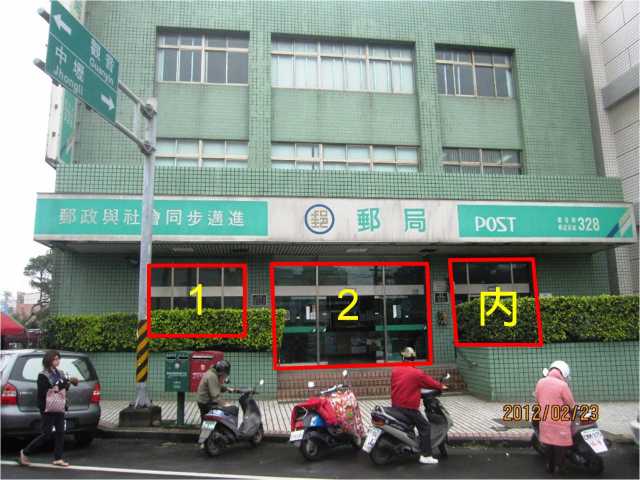 新坡郵局大門廣告1
